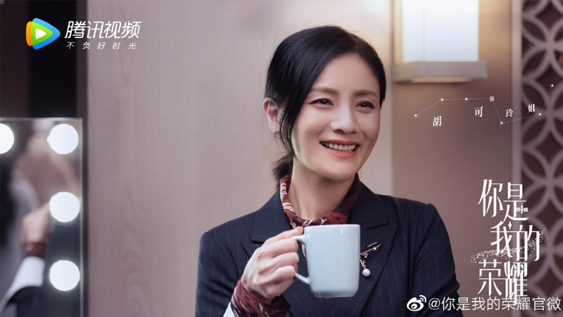 2021陸劇》你是我的榮耀|楊洋、迪麗熱巴主演 電視劇介紹、第一集開播時間、劇情預告片花絮 - 第10張圖 2021陸劇》你是我的榮耀|楊洋、迪麗熱巴主演 電視劇介紹、第一集開播時間、劇情預告片花絮