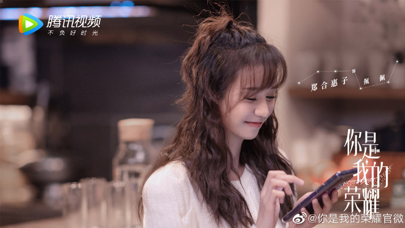 2021陸劇》你是我的榮耀|楊洋、迪麗熱巴主演 電視劇介紹、第一集開播時間、劇情預告片花絮 - 第9張圖 2021陸劇》你是我的榮耀|楊洋、迪麗熱巴主演 電視劇介紹、第一集開播時間、劇情預告片花絮