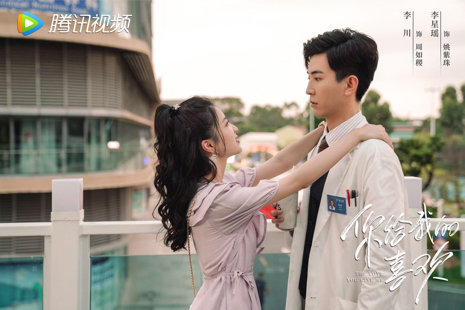 《你給我的喜歡》今日會員收官，王玉雯、王子奇三搭竟先同居後愛還帶娃！？