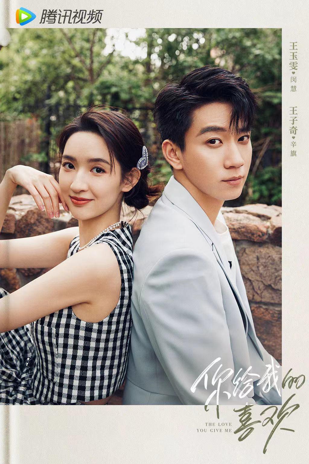 《白色橄欖樹》殺青特輯！陳哲遠挑戰陽剛軍人！梁潔成功上位，取代這2位當女主？！