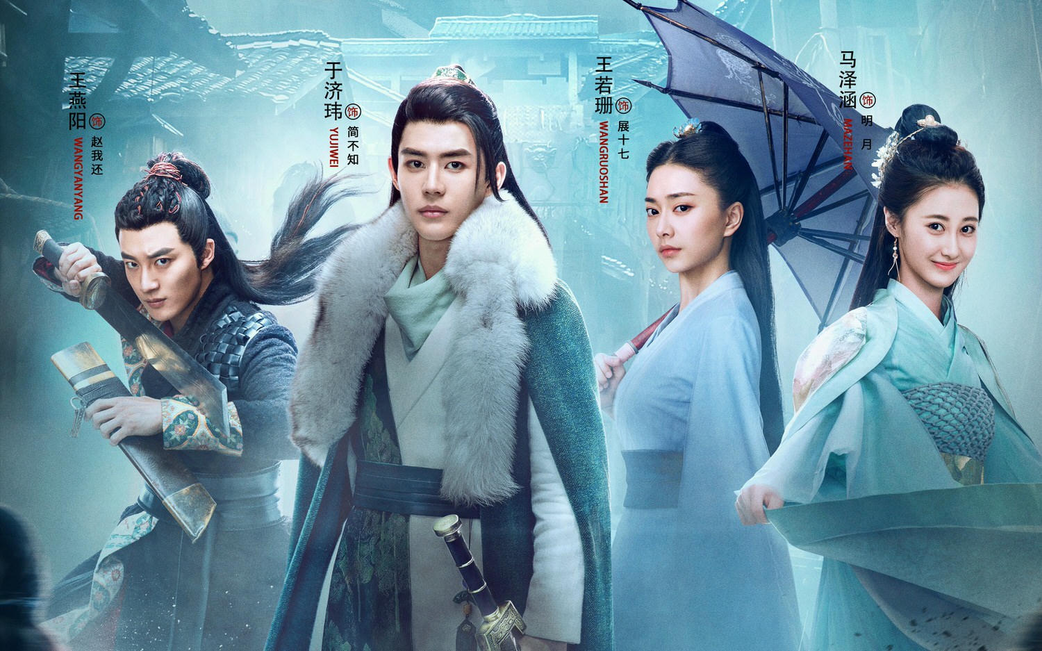 連假追劇》上半年這10部劇必須二刷！除了陳芊芊、錦衣之下，這部收視口碑爆款居然是權謀劇！？