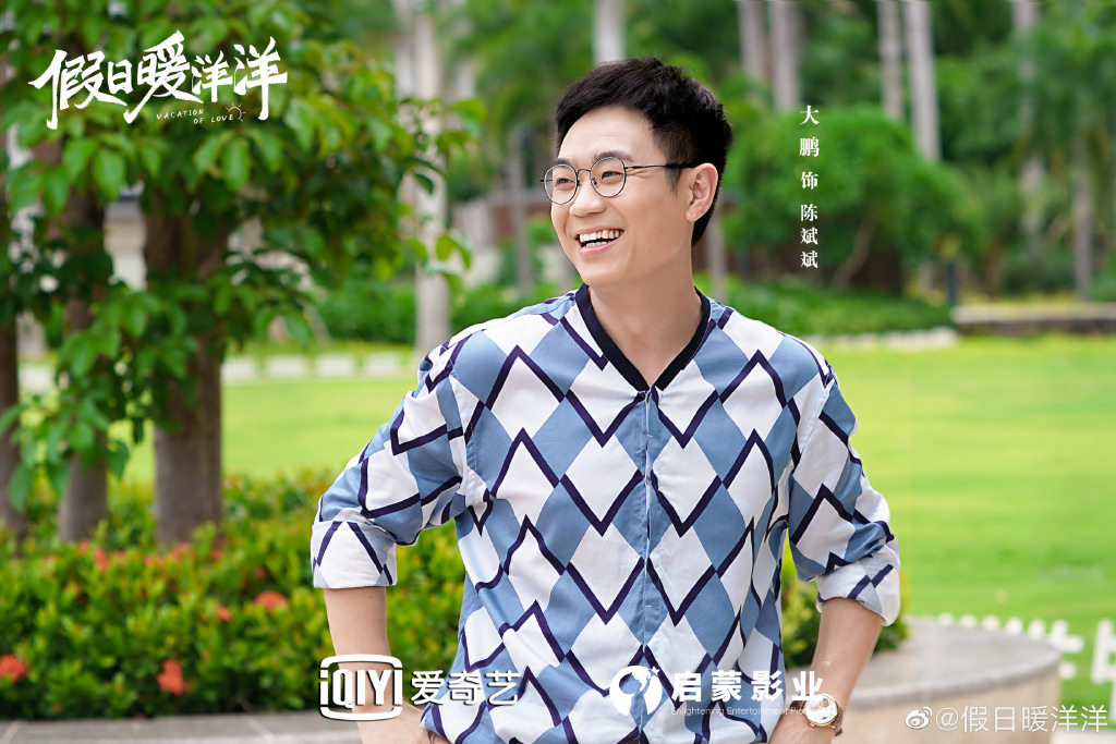 2021陸劇》假日暖洋洋｜白宇、姚晨 主演 電視劇介紹、第一集開播時間、劇情預告片花絮