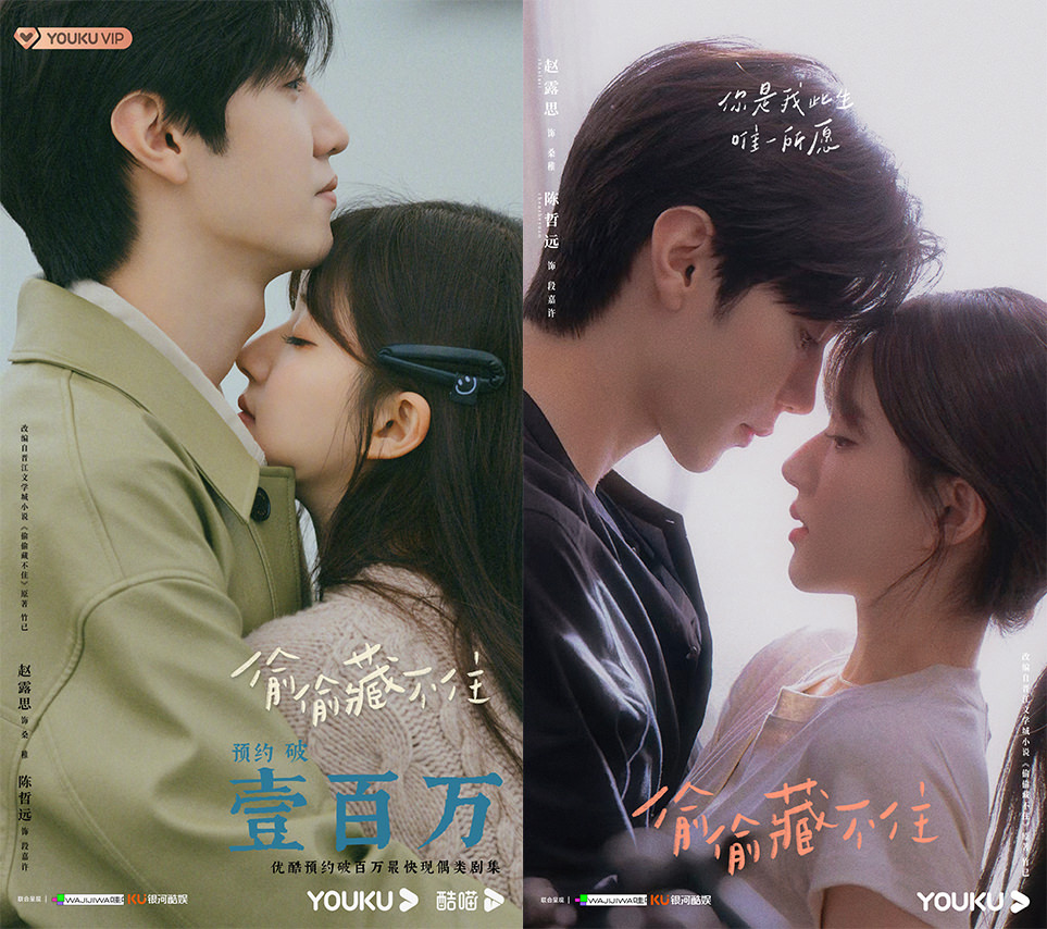 盤點9位待爆男星,張晚意、檀健次、鄧為夯劇加持,陳哲遠有希望當新頂流?! - 第19張圖 盤點9位待爆男星,張晚意、檀健次、鄧為夯劇加持,陳哲遠有希望當新頂流?!