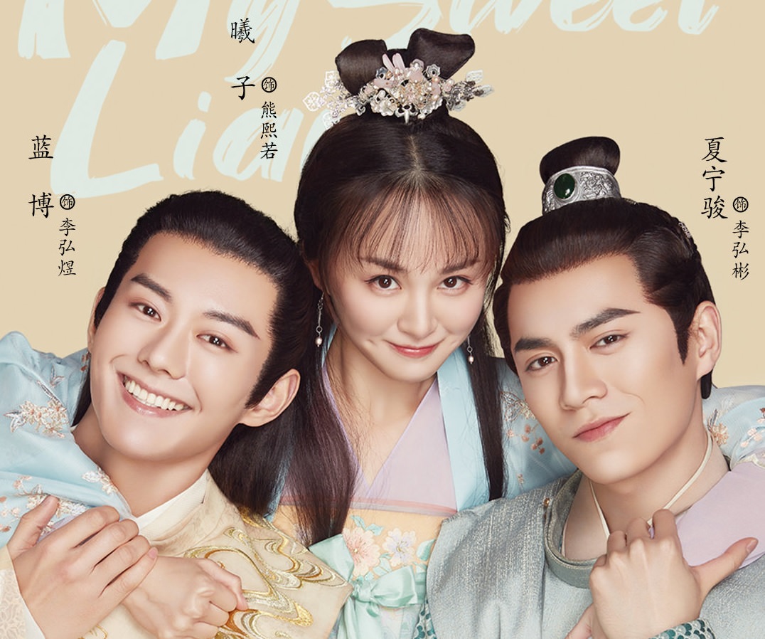 2020陸劇》偷心畫師｜夏甯駿、曦子主演 電視劇介紹、第一集開播時間、劇情預告片花絮