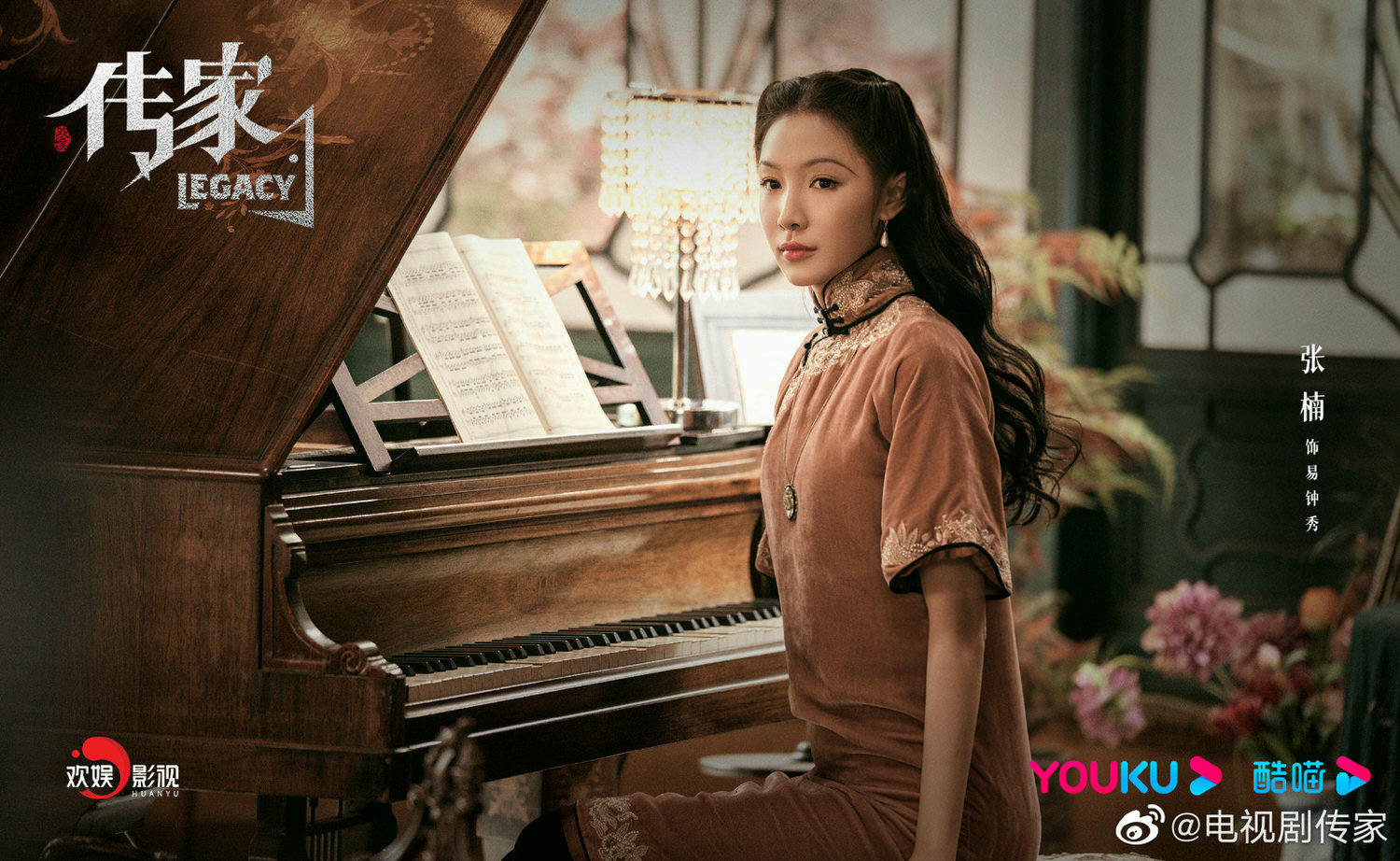 2022陸劇》傳家|秦嵐、吳謹言主演 電視劇介紹、第一集開播時間、劇情預告片花絮 - 第6張圖 2022陸劇》傳家|秦嵐、吳謹言主演 電視劇介紹、第一集開播時間、劇情預告片花絮