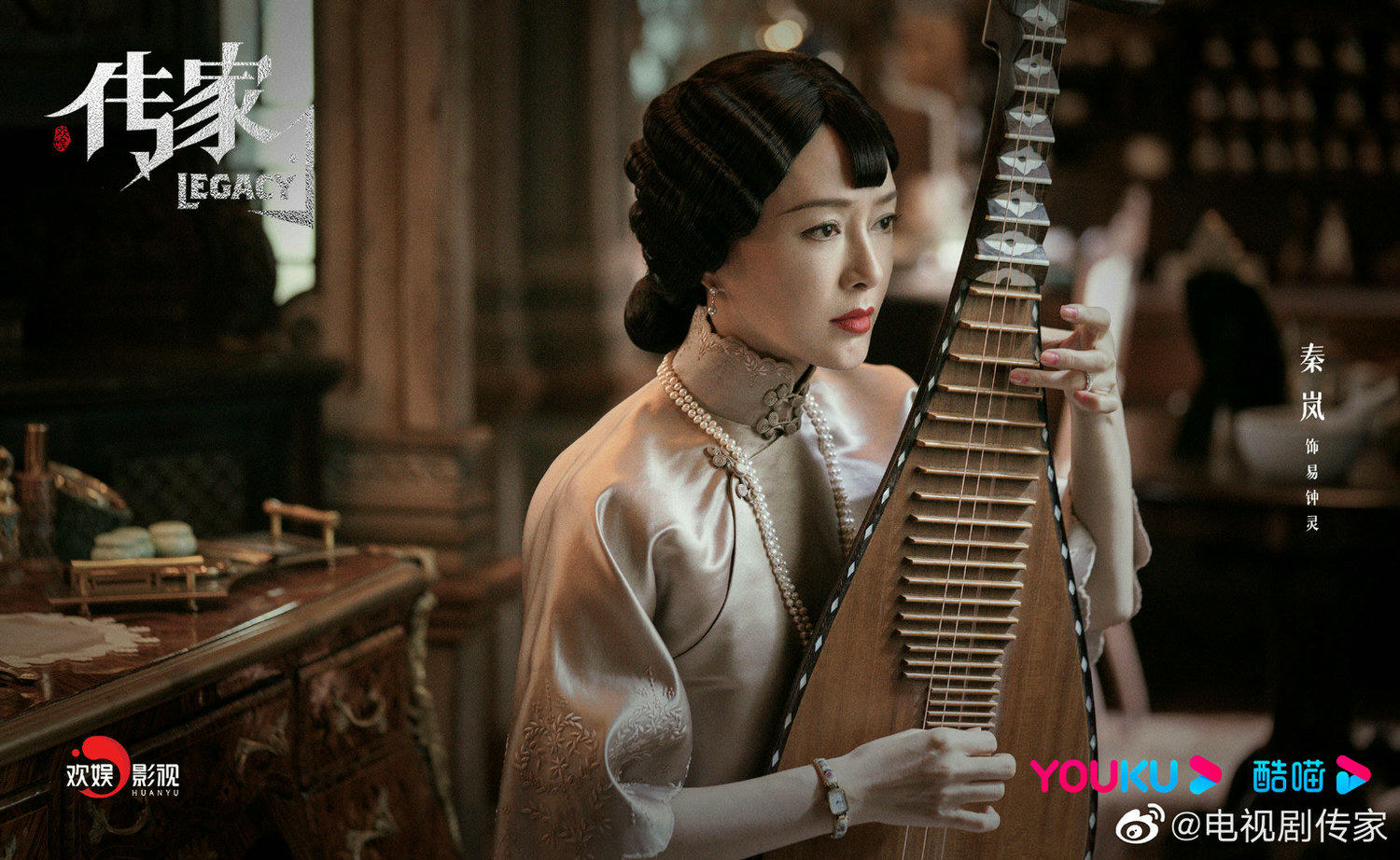 2022陸劇》傳家|秦嵐、吳謹言主演 電視劇介紹、第一集開播時間、劇情預告片花絮 - 第4張圖 2022陸劇》傳家|秦嵐、吳謹言主演 電視劇介紹、第一集開播時間、劇情預告片花絮