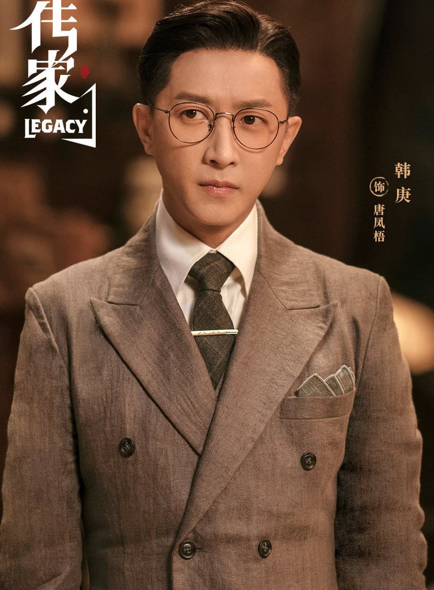 2022陸劇》傳家|秦嵐、吳謹言主演 電視劇介紹、第一集開播時間、劇情預告片花絮 - 第7張圖 2022陸劇》傳家|秦嵐、吳謹言主演 電視劇介紹、第一集開播時間、劇情預告片花絮
