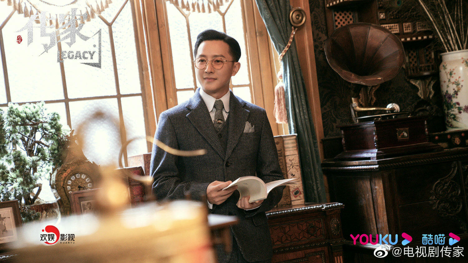 2022陸劇》傳家|秦嵐、吳謹言主演 電視劇介紹、第一集開播時間、劇情預告片花絮 - 第9張圖 2022陸劇》傳家|秦嵐、吳謹言主演 電視劇介紹、第一集開播時間、劇情預告片花絮