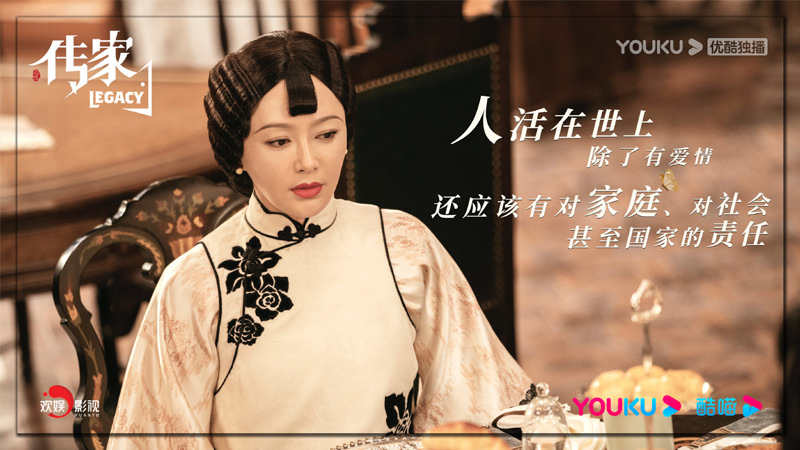 《傳家》吳謹言「複製貼上」魏瓔珞人設被批沒禮貌?秦嵐慘遭海苔瀏海「封印」顏值! - 第4張圖 《傳家》吳謹言「複製貼上」魏瓔珞人設被批沒禮貌?秦嵐慘遭海苔瀏海「封印」顏值!