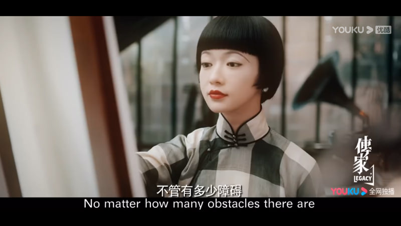 《傳家》于正新劇女星集體髮型車禍　吳謹言顯老秦嵐大崩壞