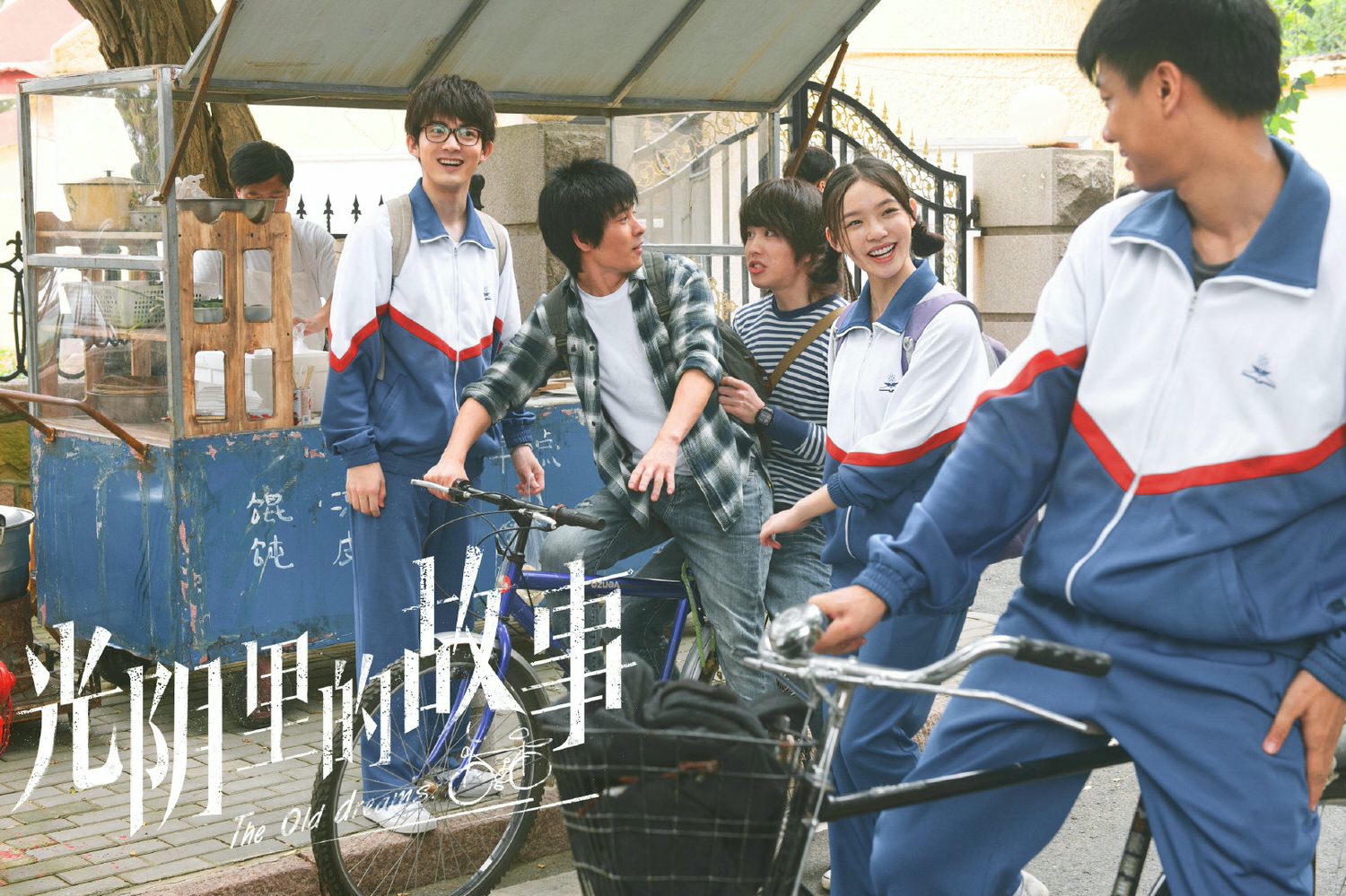 2022陸劇》光陰裡的故事｜林允、高至霆主演電視劇介紹、第一集開播時間、劇情預告片花絮