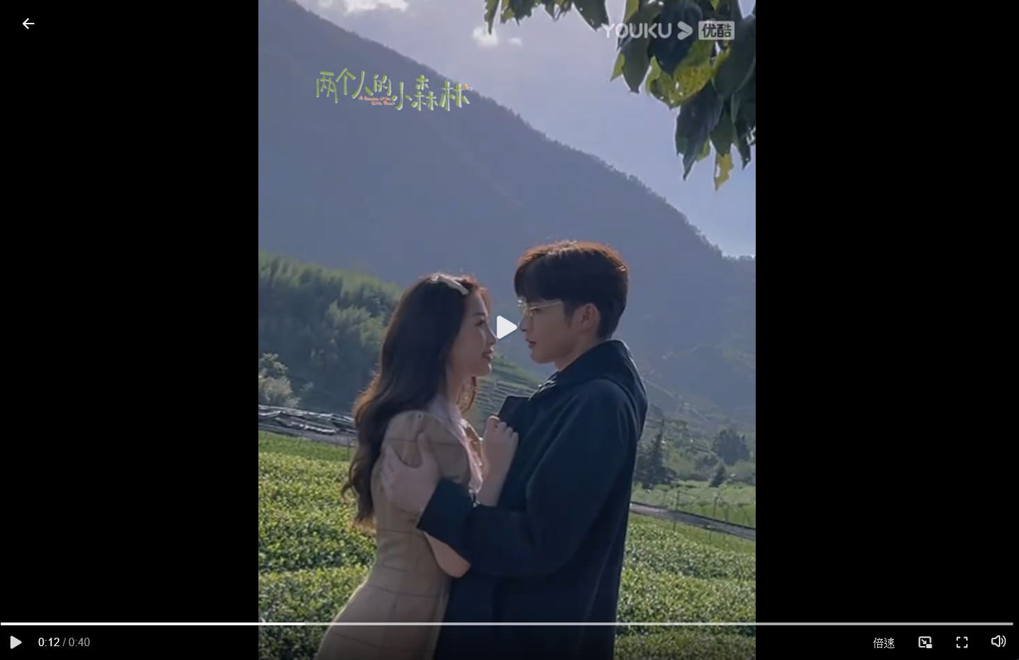 2022陸劇》兩個人的小森林｜張彬彬、虞書欣主演電視劇介紹、第一集開播時間、劇情預告片花絮