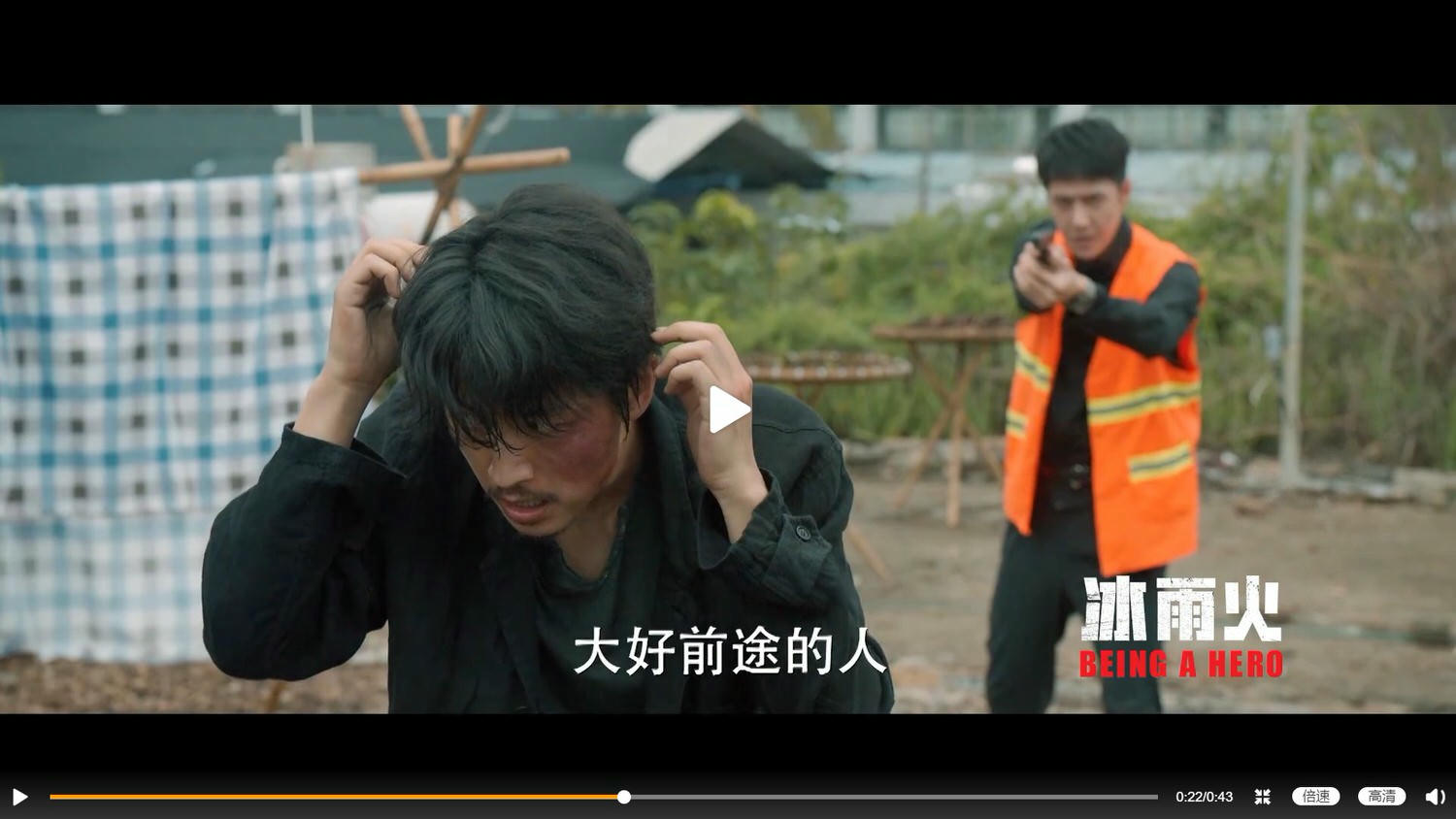 2022陸劇》冰雨火｜陳曉、王一博主演電視劇介紹、第一集開播時間、劇情預告片花絮