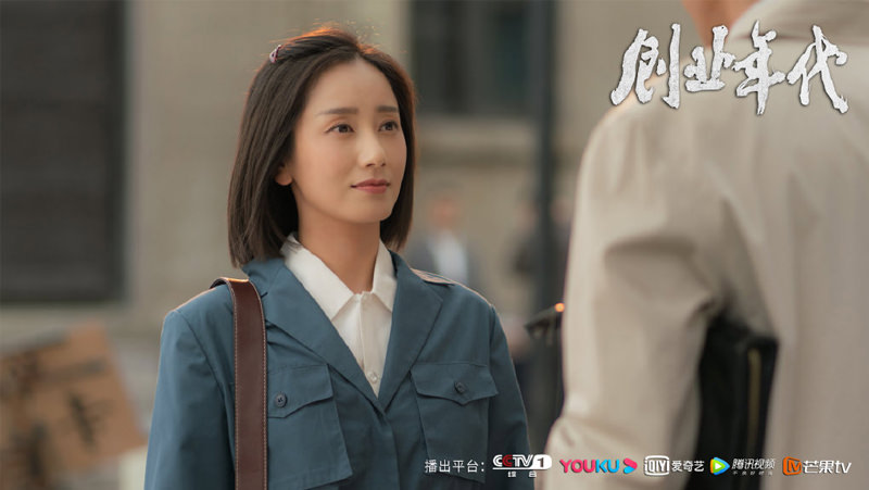 2020陸劇》創業年代(原名：大時代)｜馮紹峰、袁姍姍主演 電視劇介紹、第一集開播時間、劇情預告片花絮