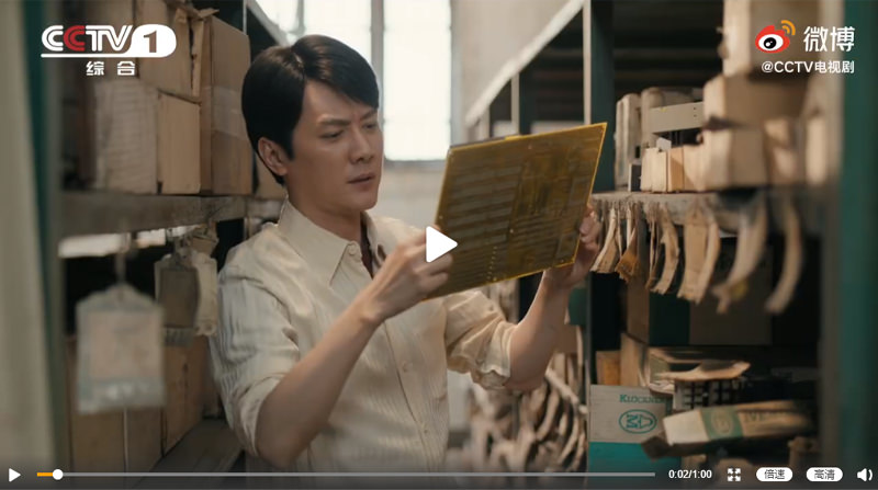 2020陸劇》創業年代(原名：大時代)｜馮紹峰、袁姍姍主演 電視劇介紹、第一集開播時間、劇情預告片花絮