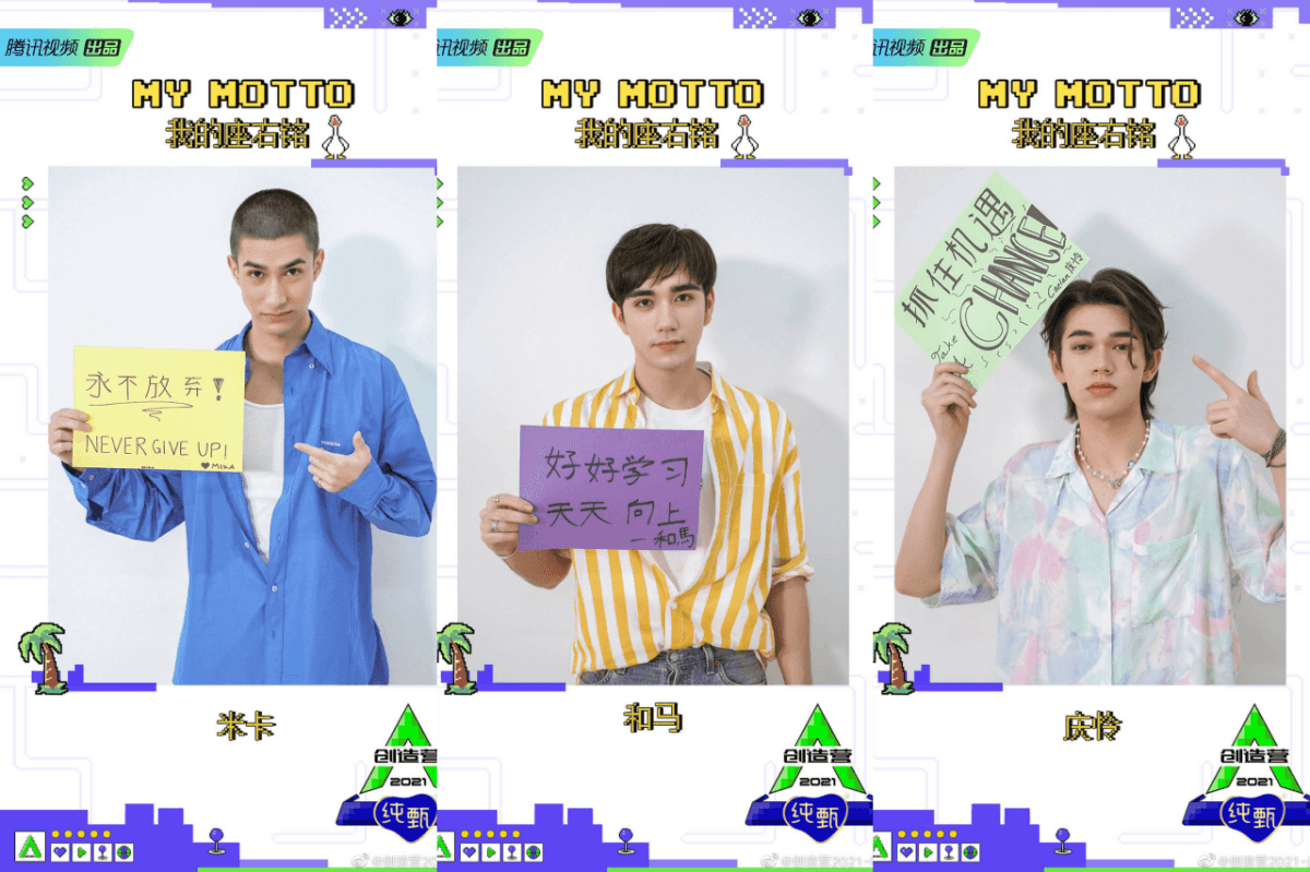 《創造營4》國際化！９位高顏值實力外國學員轟動登場，你看好誰順利出道！？