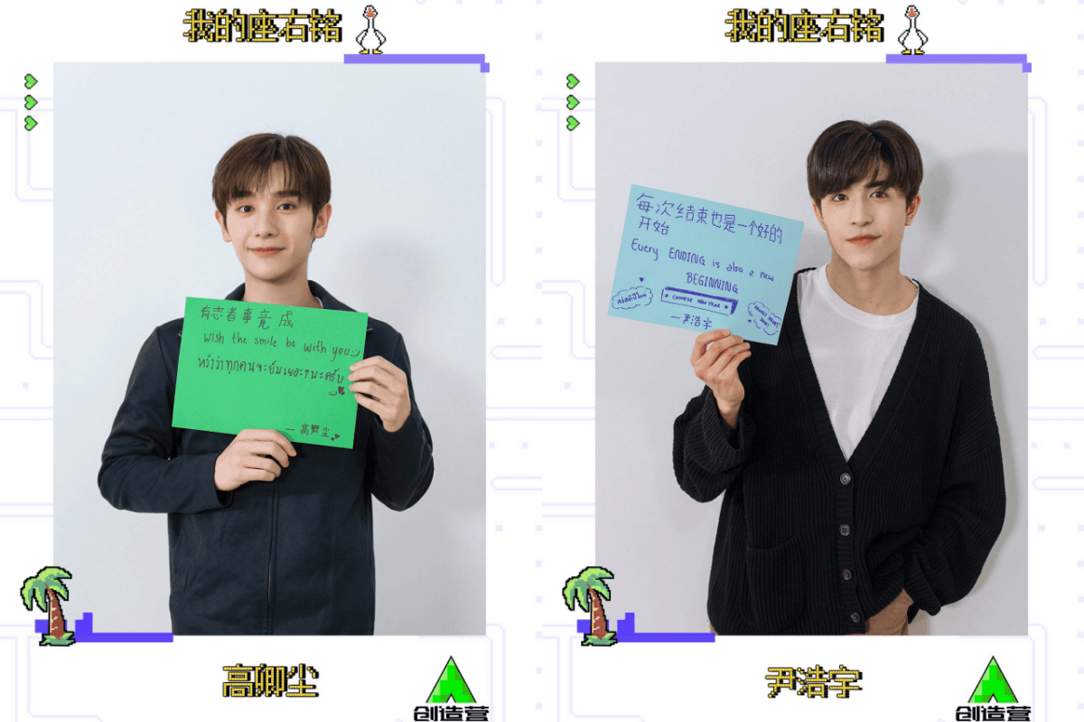 《創造營4》國際化！９位高顏值實力外國學員轟動登場，你看好誰順利出道！？