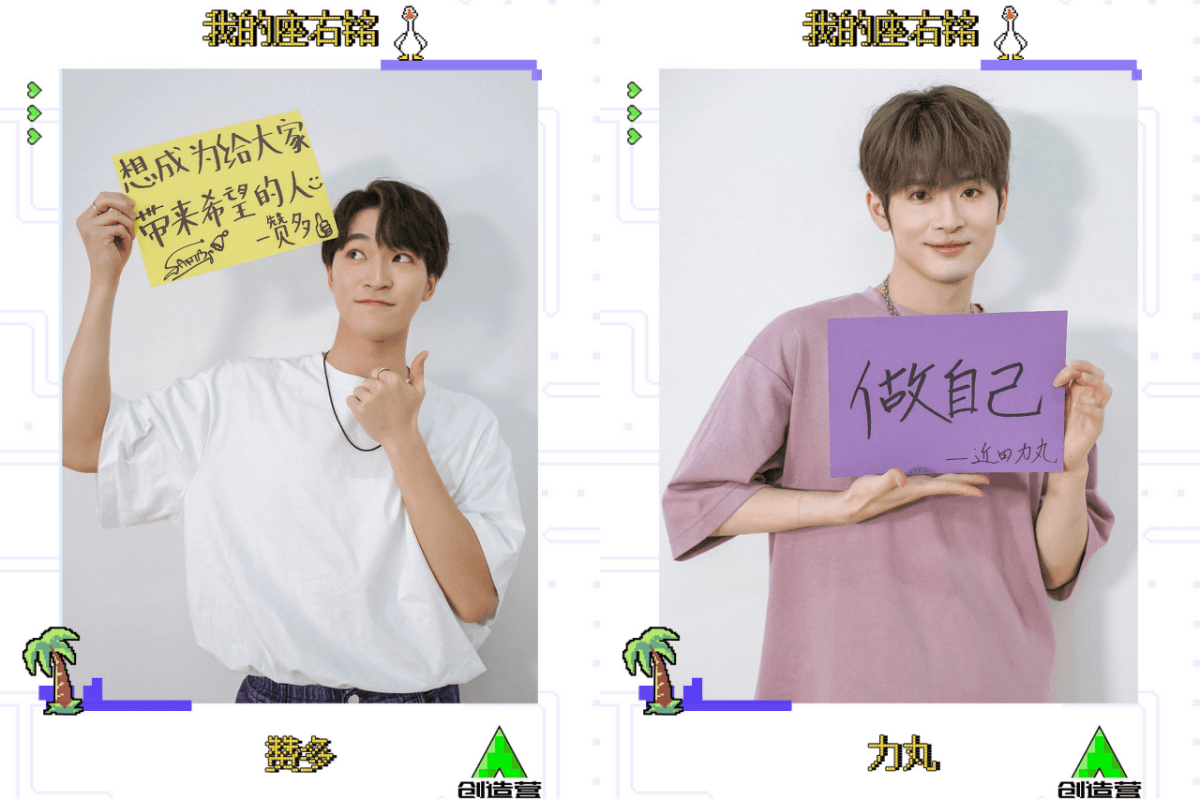 《創造營4》國際化！９位高顏值實力外國學員轟動登場，你看好誰順利出道！？