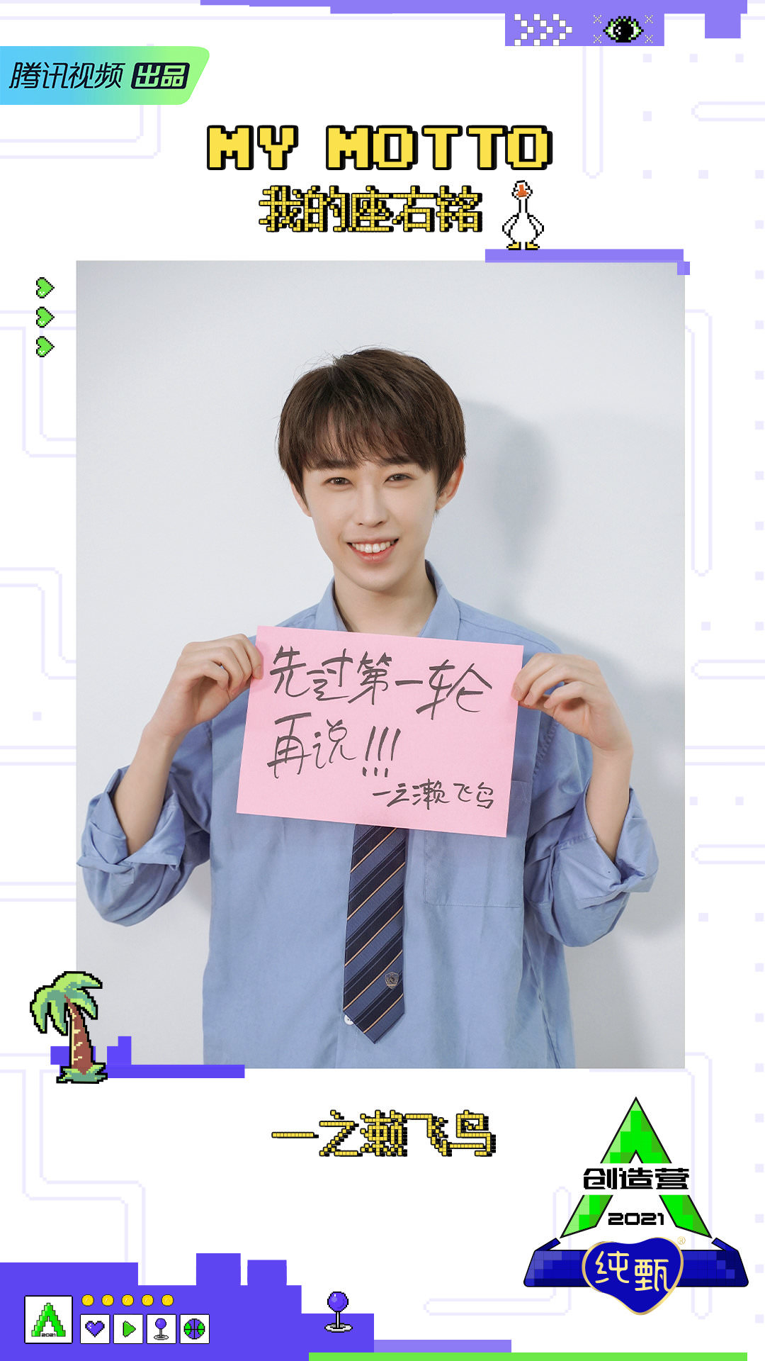 《創造營4》國際化！９位高顏值實力外國學員轟動登場，你看好誰順利出道！？