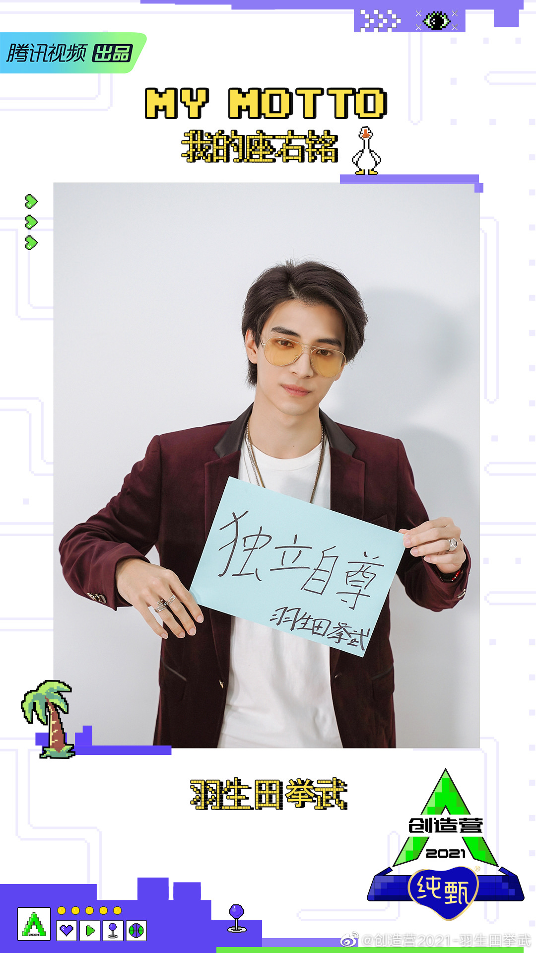 《創造營4》國際化！９位高顏值實力外國學員轟動登場，你看好誰順利出道！？