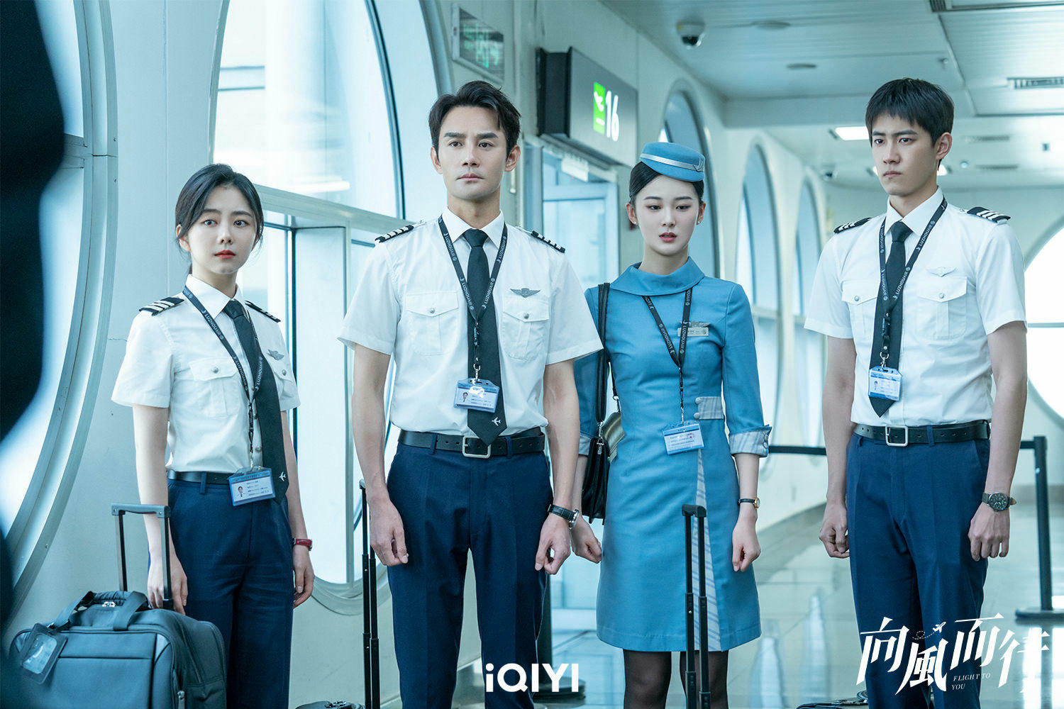 《向風而行》譚松韻倒追王凱喊好累！結局感情發展令粉絲操碎心！