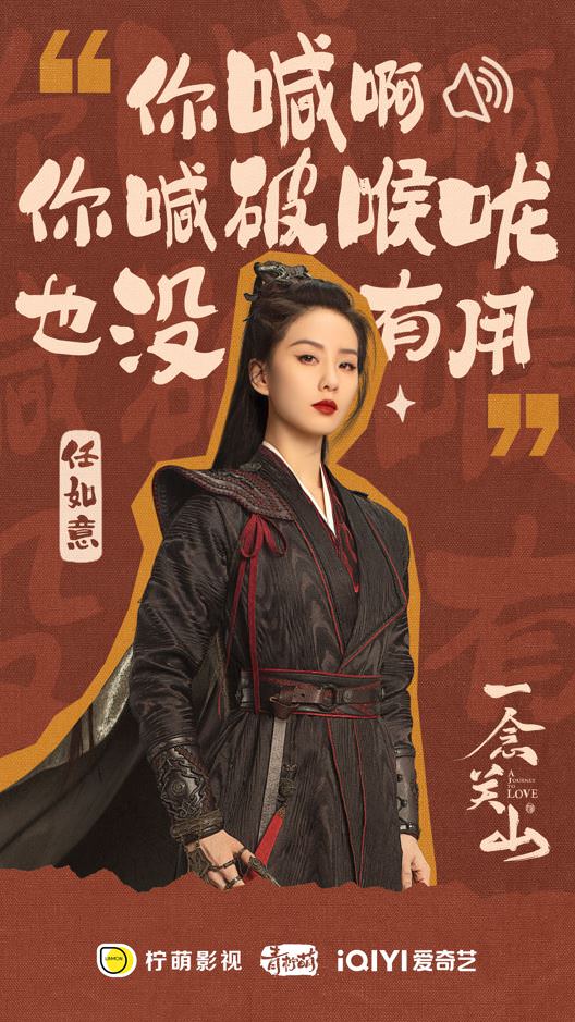 《一念關山》３大黑料連環爆！劉詩詩遭替身搶版面，戲份被「一剪沒」！？　