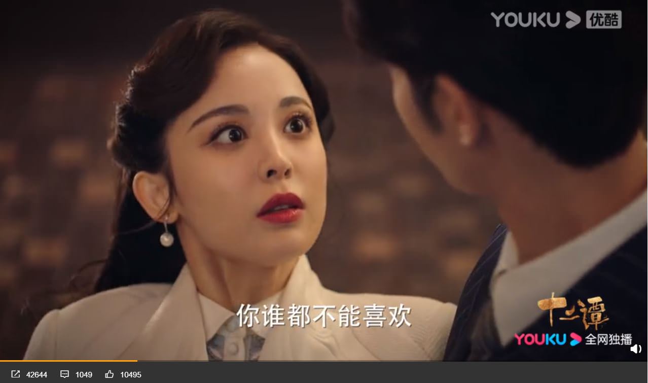 2021陸劇》十二譚|古力娜扎、劉以豪主演 電視劇介紹、第一集開播時間、劇情預告片花絮 - 第3張圖 2021陸劇》十二譚|古力娜扎、劉以豪主演 電視劇介紹、第一集開播時間、劇情預告片花絮