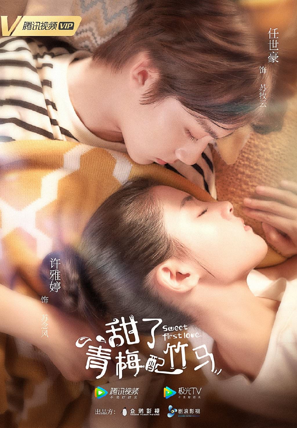 十月開播陸劇眾星集合！于朦朧、劉學義搶武林第一！抗疫10故事輪番上，楊洋白袍造型獲這評價！？