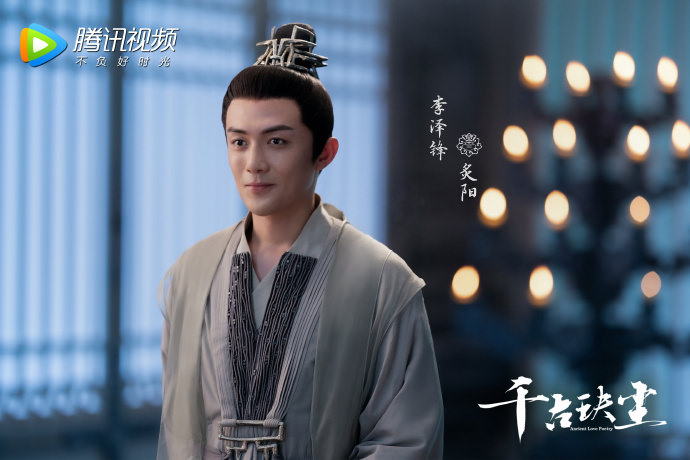 2021陸劇》千古玦塵｜許凱、周冬雨主演 電視劇介紹、第一集開播時間、劇情預告片花絮