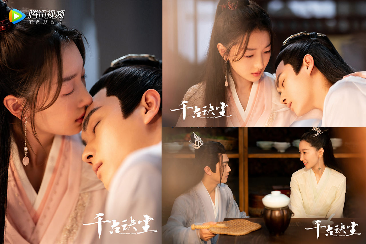 千古玦塵-許凱-周冬雨