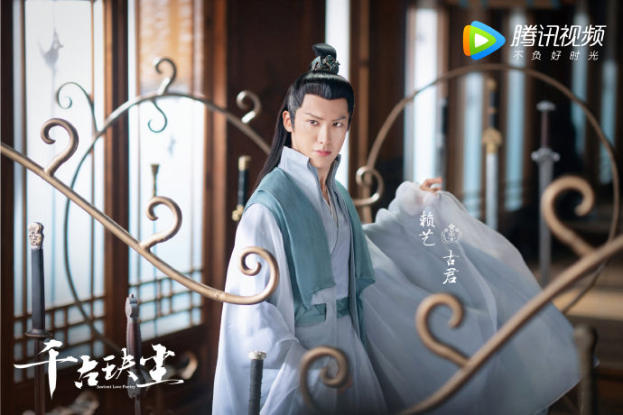 2021陸劇》千古玦塵｜許凱、周冬雨主演 電視劇介紹、第一集開播時間、劇情預告片花絮