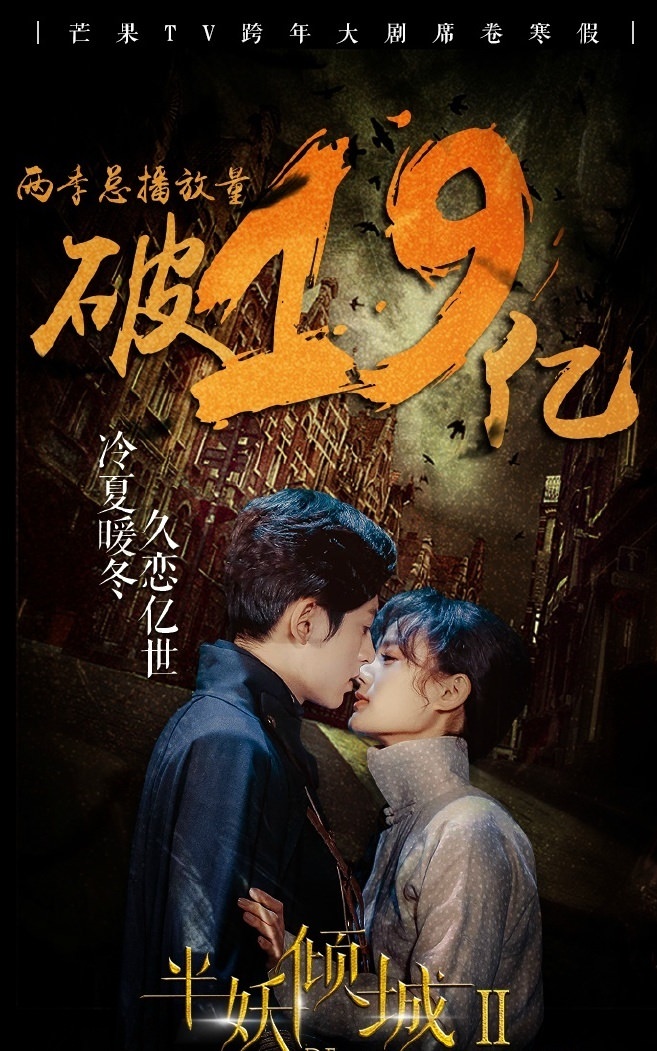 盤點張哲瀚苦熬10年代表作!憑《芸汐傳》《山河令》大火,還有這部雙男主劇待播! - 第5張圖 盤點張哲瀚苦熬10年代表作!憑《芸汐傳》《山河令》大火,還有這部雙男主劇待播!