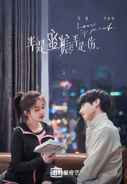 陸劇推薦》9月開播卡司超競爭!朱一龍羅雲熙化身職場男神 楊冪鄭爽PK美艷特工! - 第5張圖 陸劇推薦》9月開播卡司超競爭!朱一龍羅雲熙化身職場男神 楊冪鄭爽PK美艷特工!