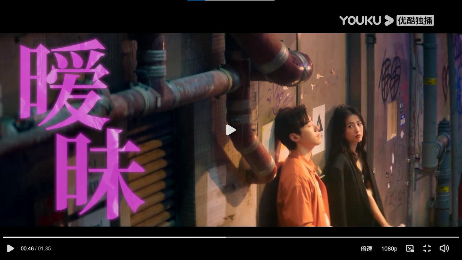 《半熟男女》官宣定檔，雙女主成看點，田曦薇顛覆形象甜妹變惡女，搭檔《愛情而已》裡的「她」！