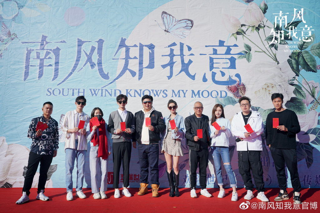 《南風知我意》會員收官，成毅、張予曦三度合作，以時裝亮相默契引爆討論！