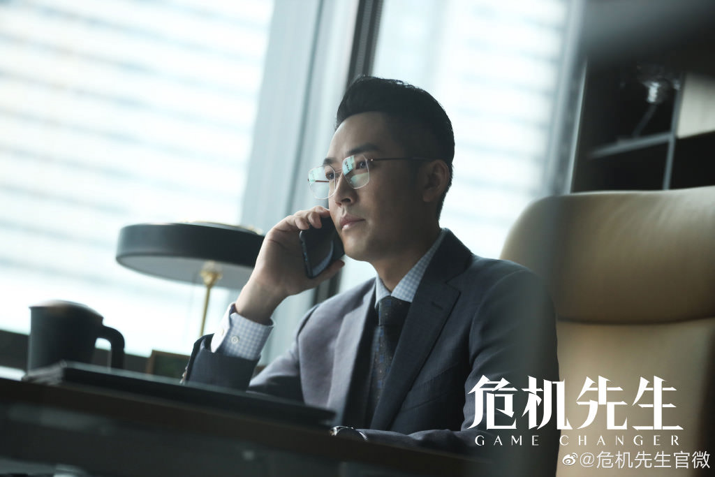 2021陸劇》緊急公關(原名:危機先生)｜黃曉明、蔡文靜 主演 電視劇介紹、第一集開播時間、劇情預告片花絮