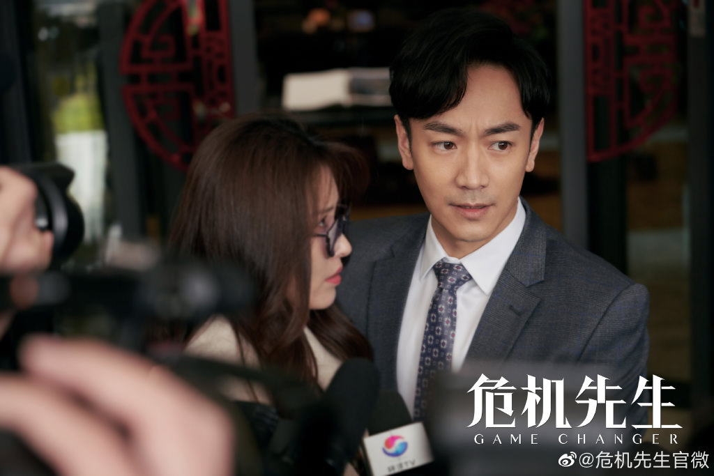 2021陸劇》緊急公關(原名:危機先生)｜黃曉明、蔡文靜 主演 電視劇介紹、第一集開播時間、劇情預告片花絮