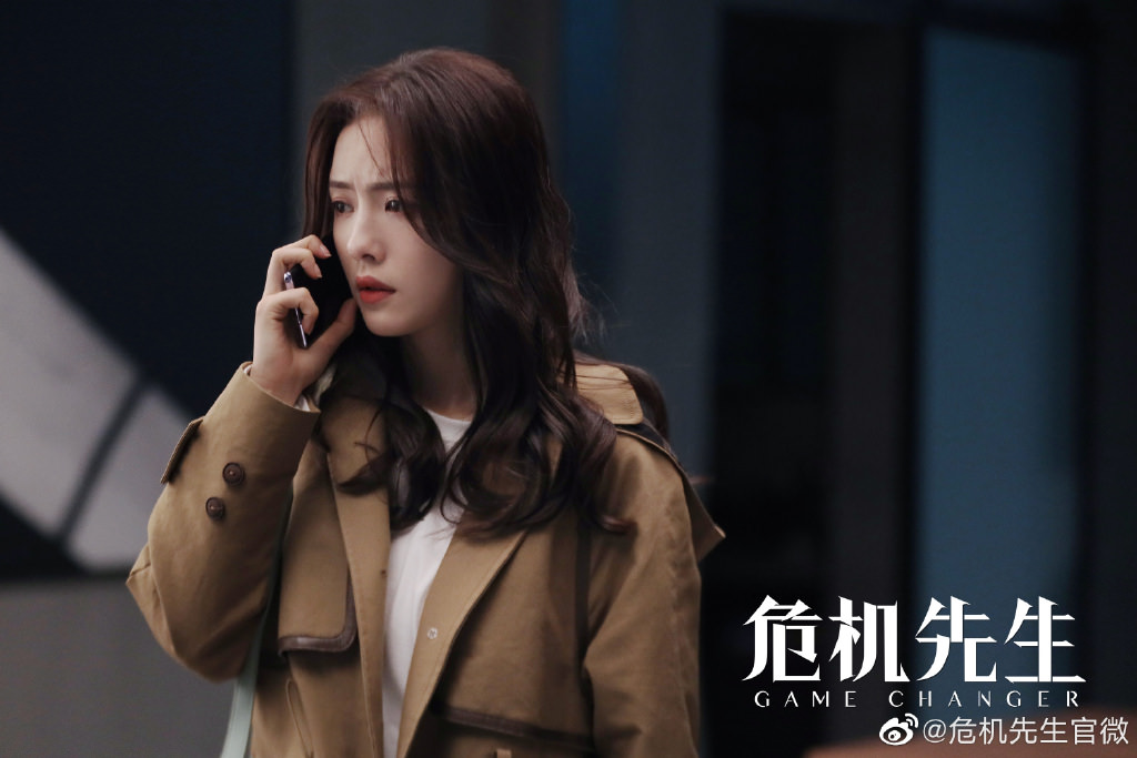 2021陸劇》緊急公關(原名:危機先生)｜黃曉明、蔡文靜 主演 電視劇介紹、第一集開播時間、劇情預告片花絮