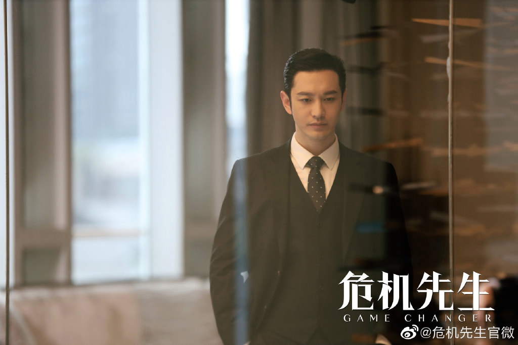 2021陸劇》緊急公關(原名:危機先生)｜黃曉明、蔡文靜 主演 電視劇介紹、第一集開播時間、劇情預告片花絮