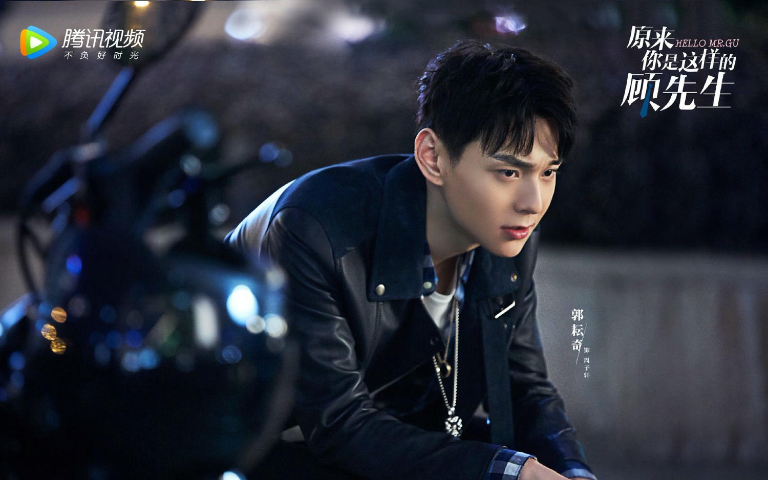 2021陸劇》原來你是這樣的顧先生|陳靖可、嚴智超主演電視劇介紹、第一集開播時間、劇情預告片花絮 - 第5張圖 2021陸劇》原來你是這樣的顧先生|陳靖可、嚴智超主演電視劇介紹、第一集開播時間、劇情預告片花絮