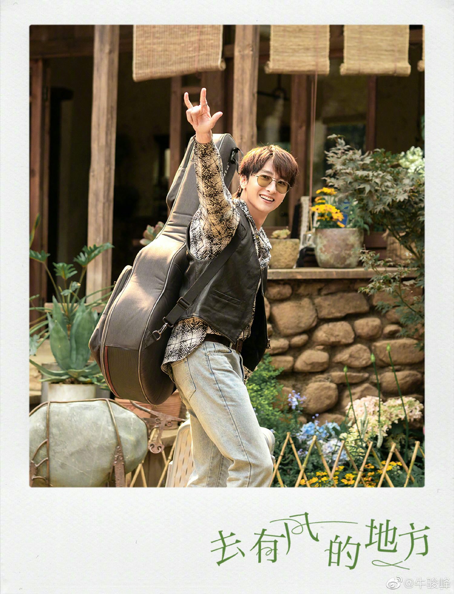 2023陸劇》去有風的地方｜劉亦菲、李現主演電視劇介紹、第一集開播時間、劇情預告片花絮