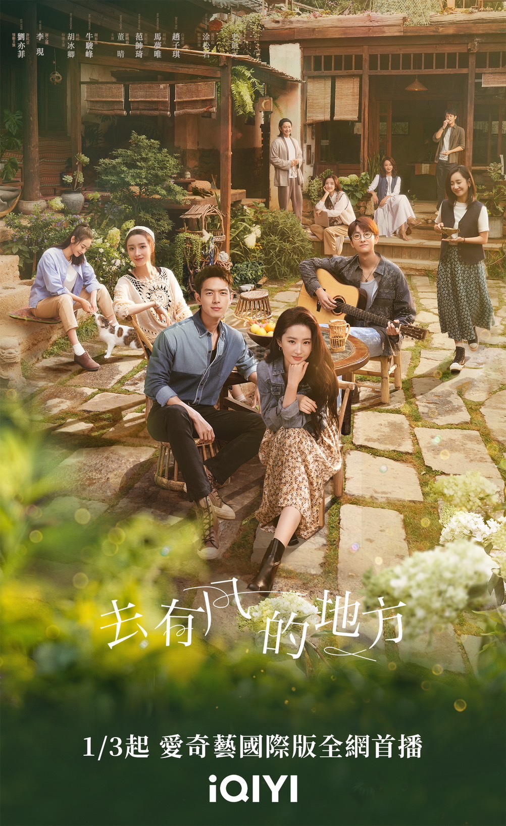 2023豆瓣高分陸劇TOP 10!《一念關山》擠進榜單,《長相思》才第8名! - 第10張圖 2023豆瓣高分陸劇TOP 10!《一念關山》擠進榜單,《長相思》才第8名!