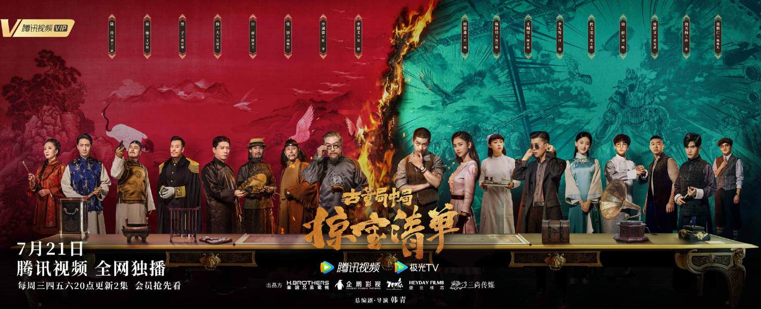 七月開播陸劇推薦》暑假檔竟沒有校園劇？白宇、吳磊、周雨彤、侯明昊今夏不甜寵，改當「生活智慧王」！？