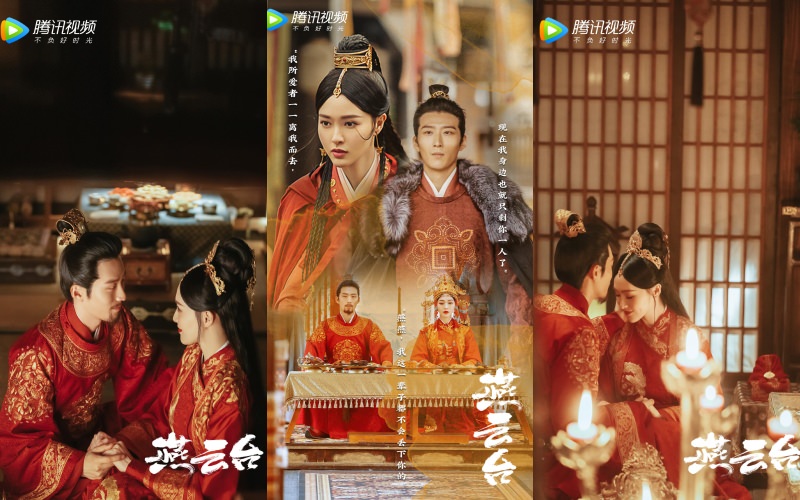 盤點6部絕美古裝大婚！除了千古玦塵的高燃婚禮，東宮、如意芳霏都上榜，哪場婚戲最讓人驚艷？