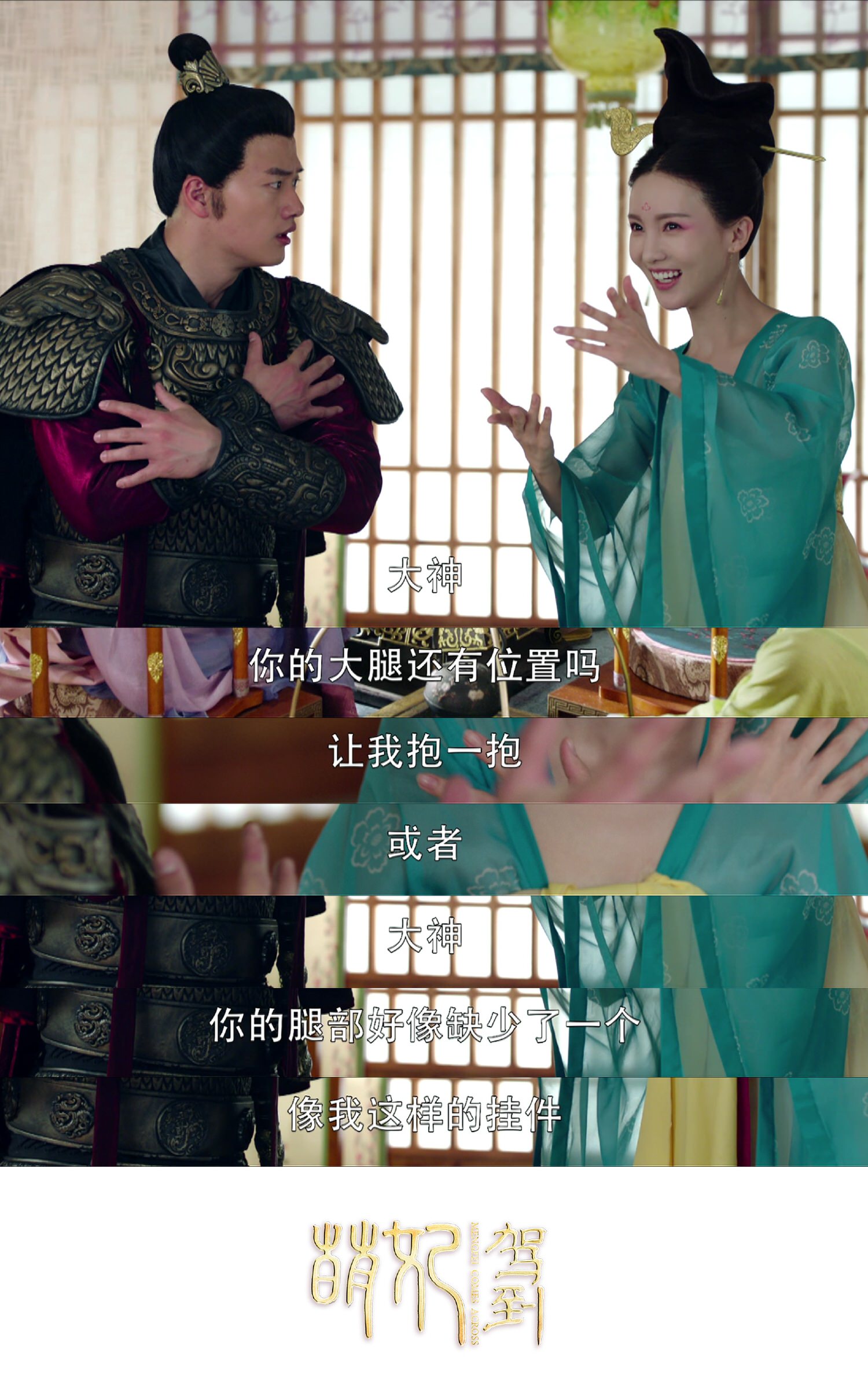 盤點6部爆笑古裝喜劇！傳聞中的陳芊芊、贅婿都被點名，每一部都笑出眼淚，哪部才是經典？