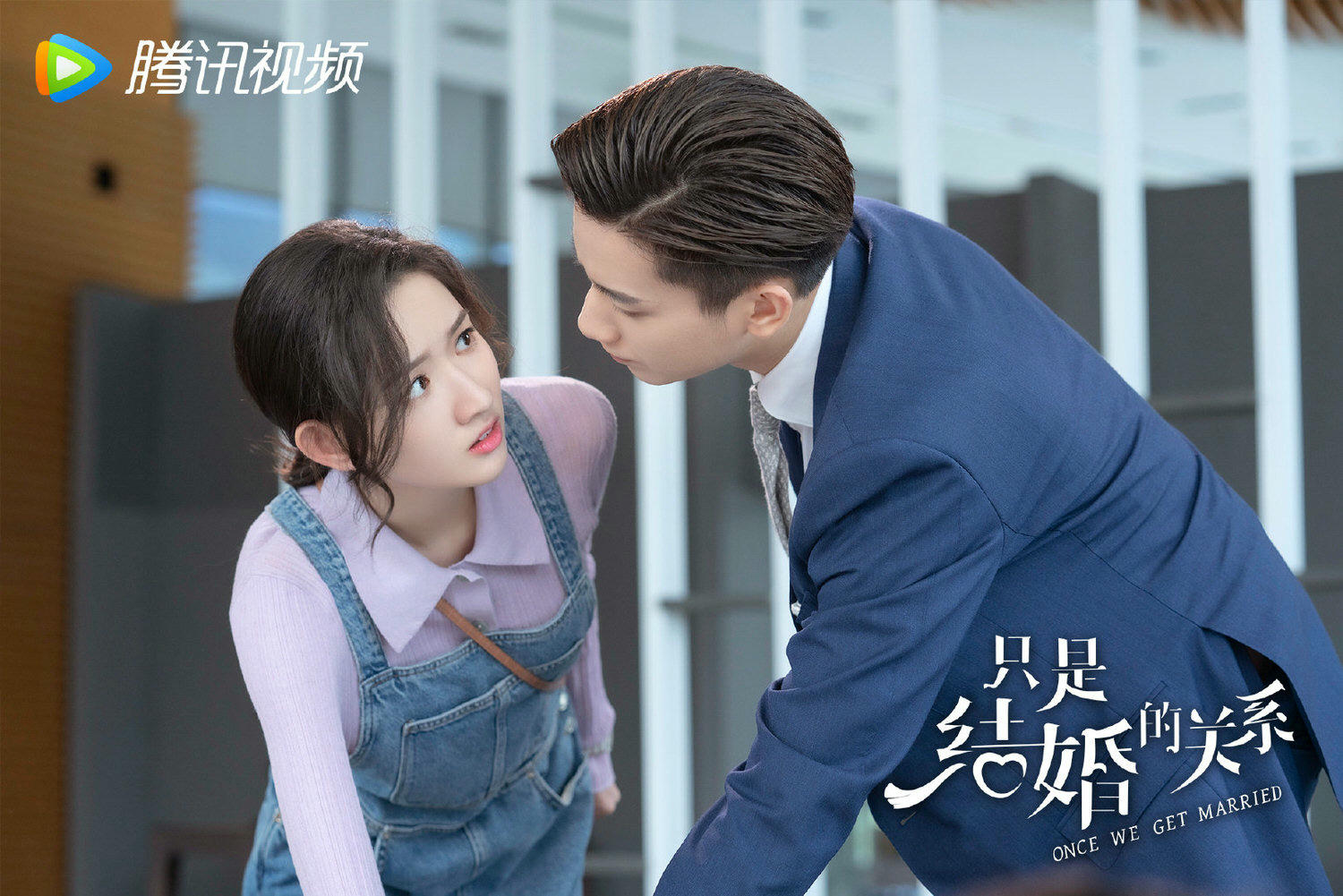 《只是結婚的關係》又土又上頭！王子奇、王玉雯尷尬的契約結婚，狂上熱搜歸功這２點！