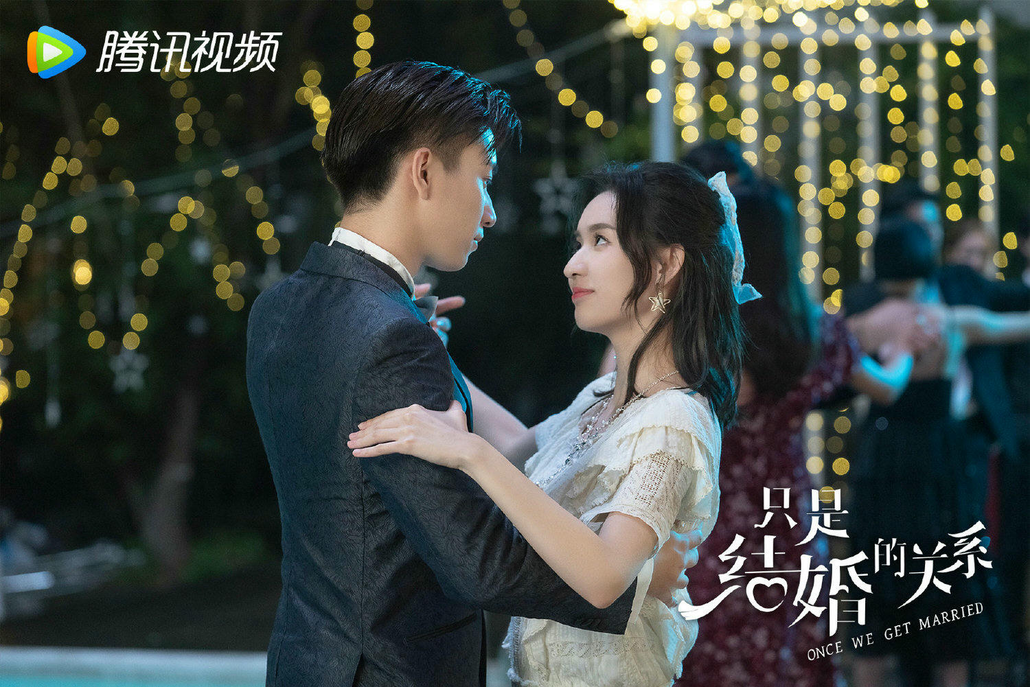 《只是結婚的關係》又土又上頭！王子奇、王玉雯尷尬的契約結婚，狂上熱搜歸功這２點！