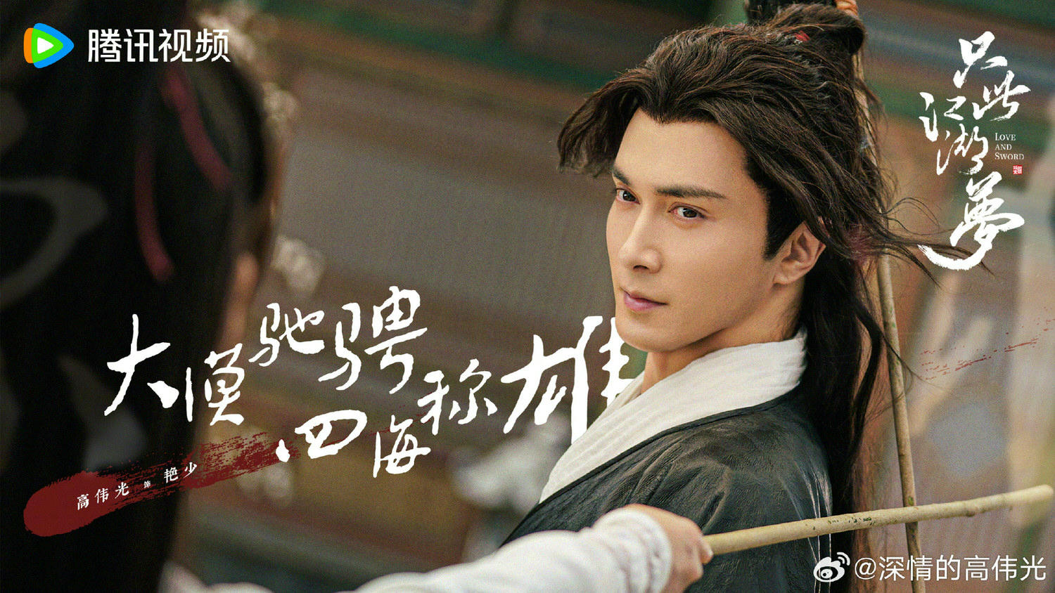 《最愛的你》王子文、劉宇寧｜改名過審！人氣ＩＰ選角惹議＋「鑑情師」毀三觀？恐被魔改成狗血劇？