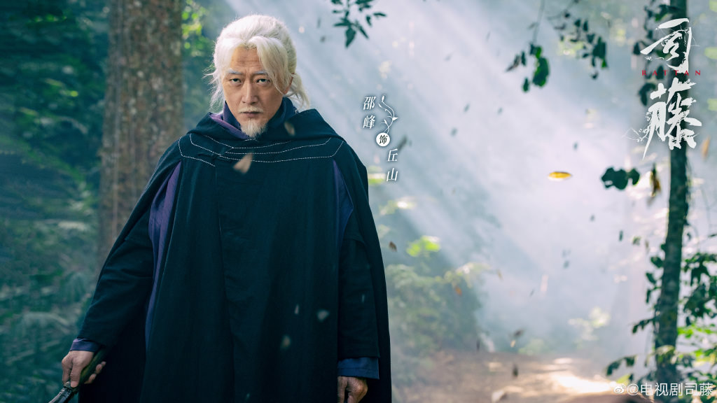 2021陸劇》司藤｜景甜、張彬彬主演電視劇介紹、第一集開播時間、劇情預告片花絮