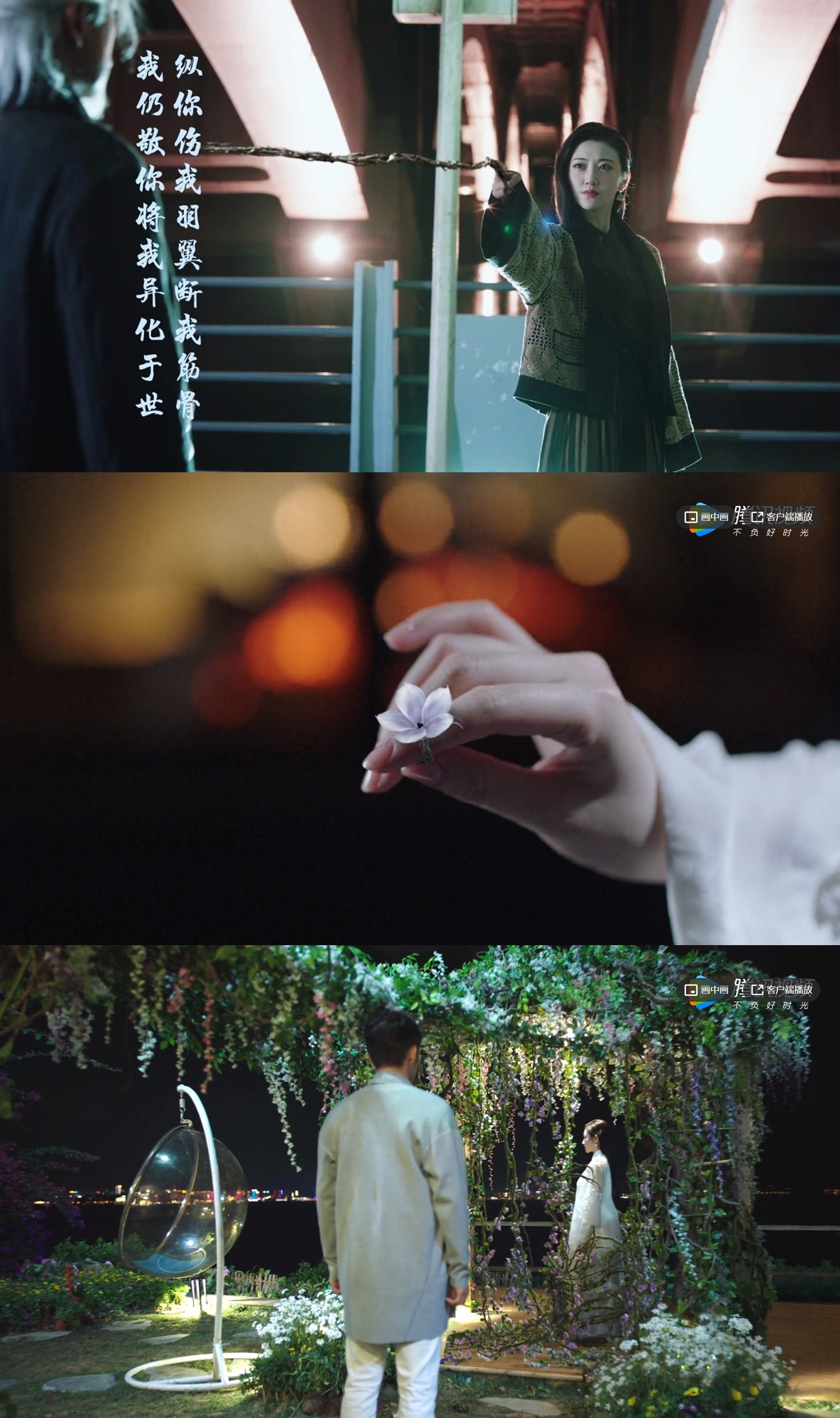 盤點這７位主角都「不是人」！外星狐賀蘭靜霆、補天神石金性堅、苅族白藤司藤，誰的超能力最強？